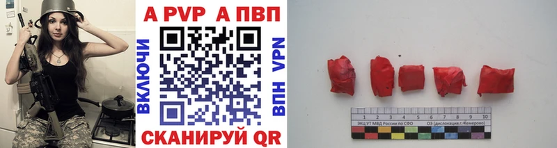 Альфа ПВП мука  сайты даркнета наркотические препараты  Шлиссельбург  как найти закладки 