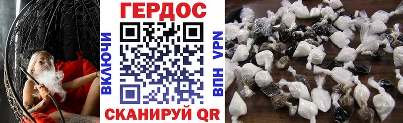 ГЕРОИН Афган  blacksprut зеркало  Шлиссельбург 