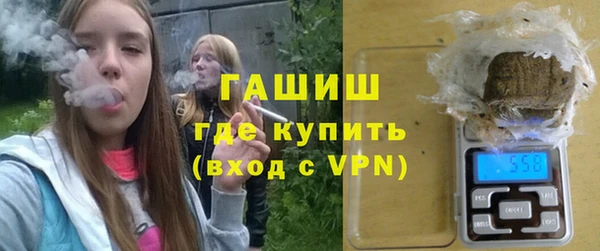 ALPHA PVP Аркадак