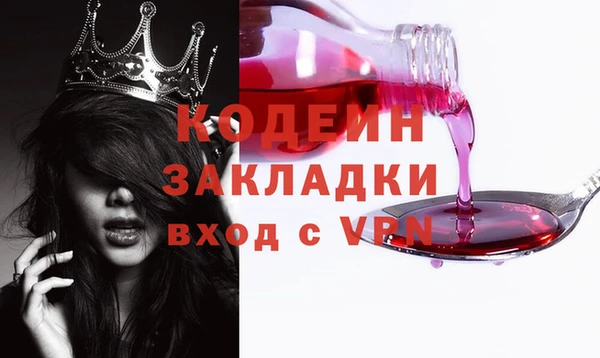 кокс Армянск