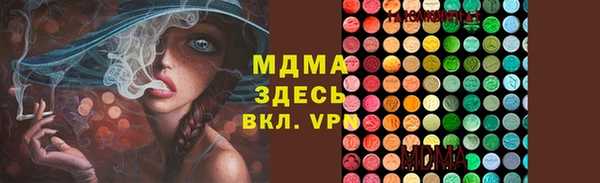 кокс Армянск