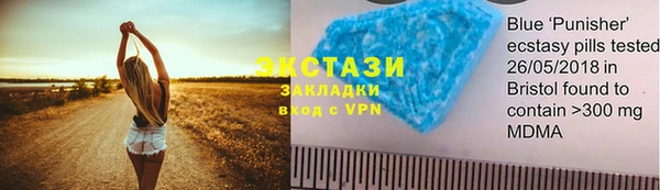гашиш Куйбышев