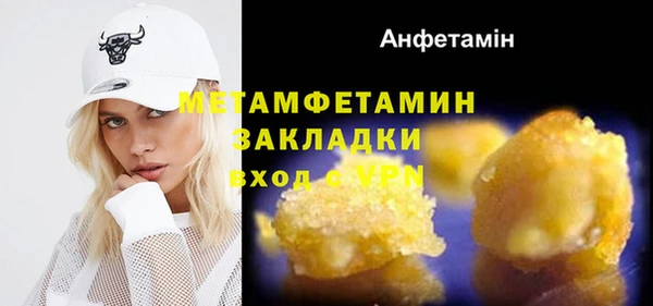 дживик Балахна
