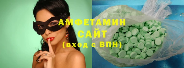 кокаин премиум Арсеньев