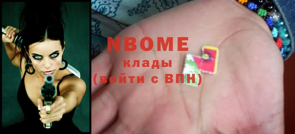 ALPHA-PVP Медногорск