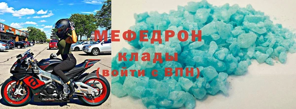 хмурый Мегион