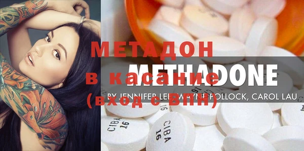 герыч Михайловка