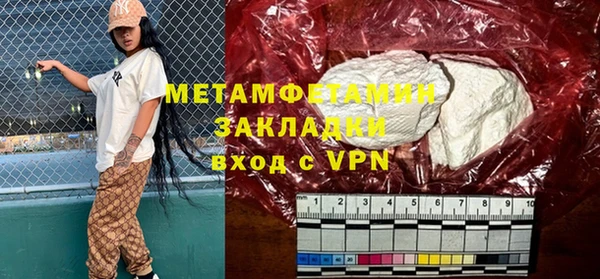 герыч Михайловка