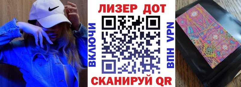 Марки N-bome 1,5мг  нарко площадка какой сайт  Шлиссельбург 