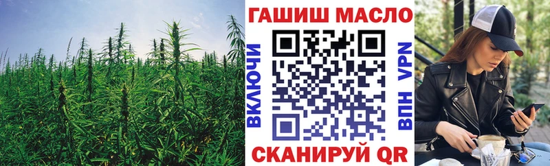 ТГК гашишное масло blacksprut зеркало Шлиссельбург
